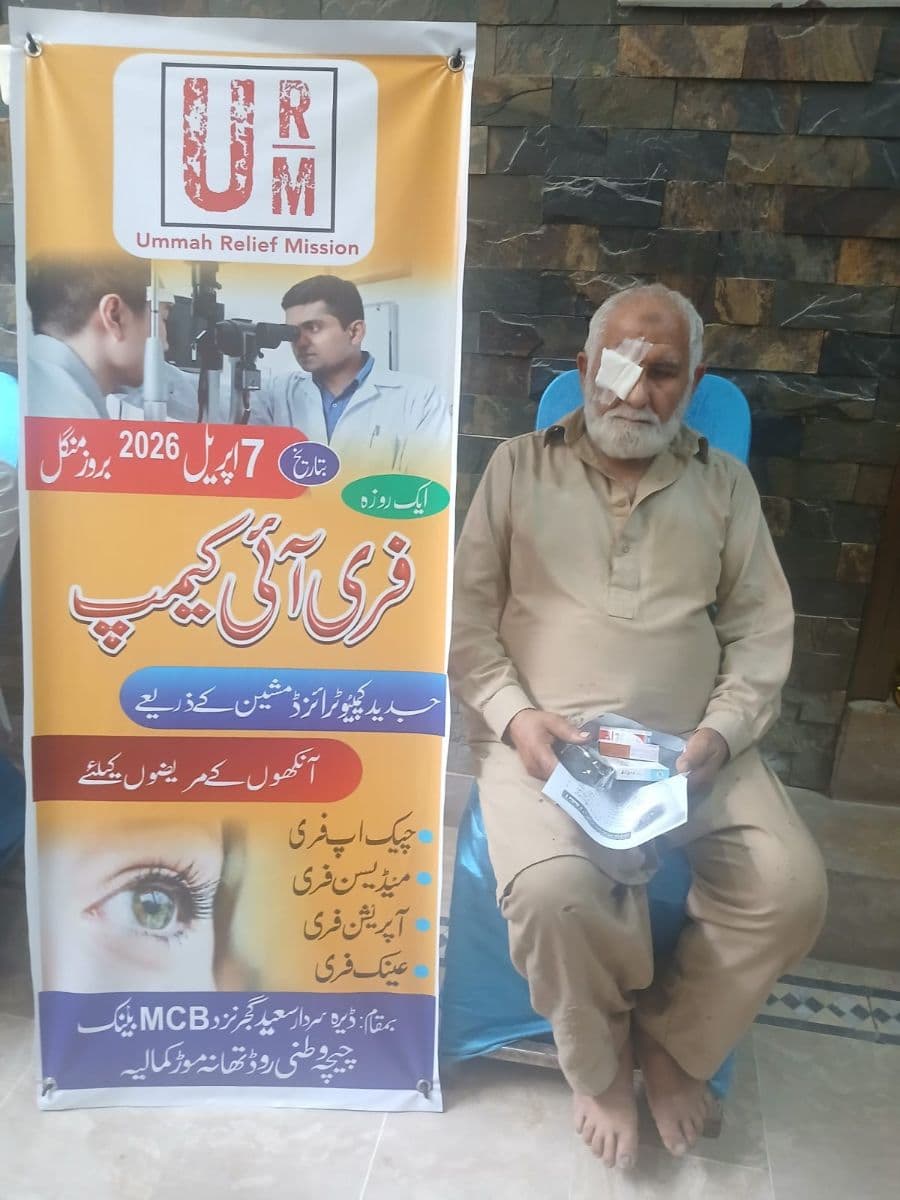 Free Eye Camp